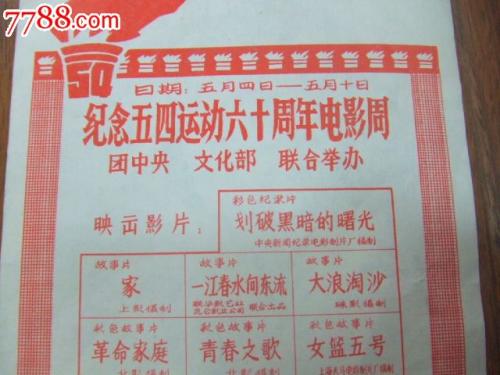 佛罗里达州立学院杰克逊维尔校区文凭毕业证样本照片